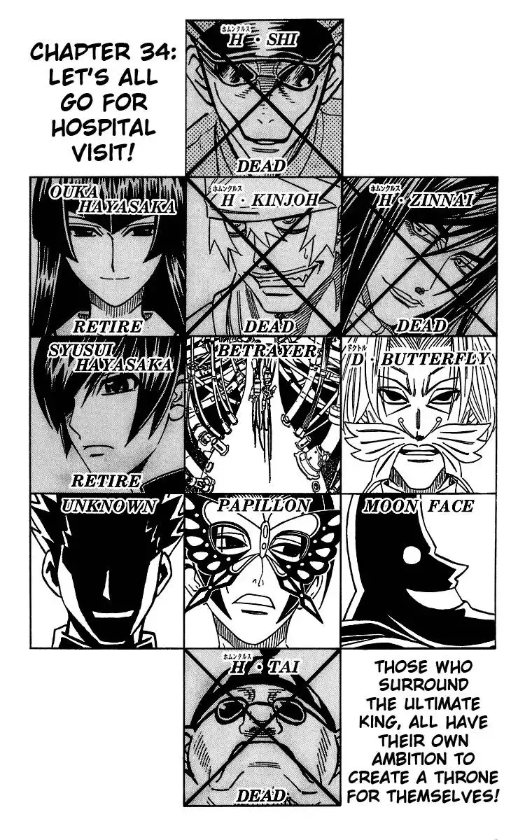 Busou Renkin Chapter 34 8
